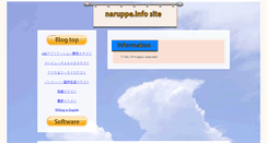 Desktop Screenshot of naruppe.info
