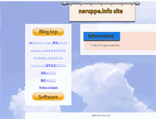 Tablet Screenshot of naruppe.info